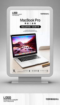 高端電子產(chǎn)品EPS資源 素材圖片與設(shè)計模板的全面指南