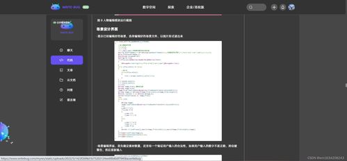 從藍(lán)圖到世界 RPG游戲編輯器的開發(fā)與游戲軟件設(shè)計制作