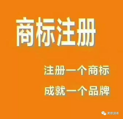 公司名稱注冊(cè)不了商標(biāo)怎么辦？成都商標(biāo)注冊(cè)收費(fèi)及代理代辦指南