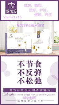 突破價(jià)值增長(zhǎng)極 人人需要的低速代謝救援計(jì)劃深度解析