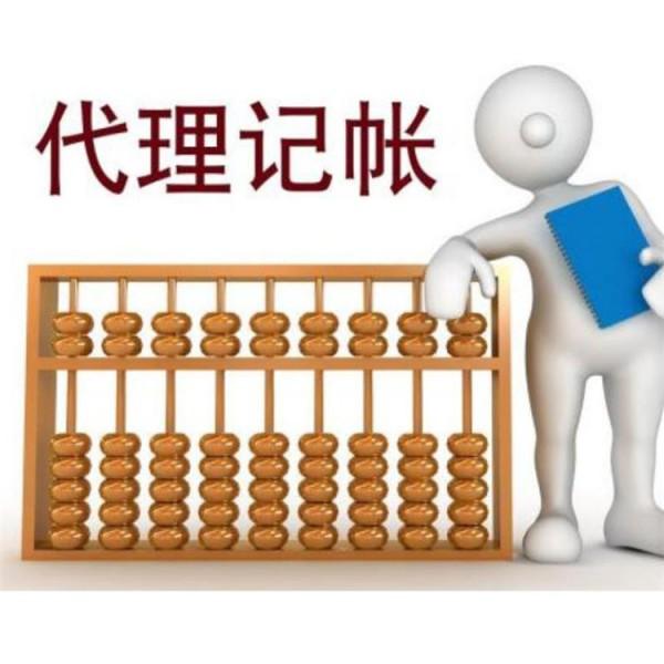 山西臨汾企業(yè)服務(wù)一站式指南 報(bào)稅代辦與個(gè)體營(yíng)業(yè)執(zhí)照全解析